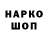 Героин Афган HEJO 520:D