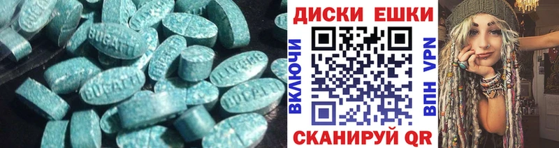 Ecstasy 300 mg  как найти закладки  Чегем 