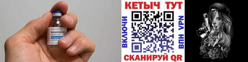 blacksprut tor  продажа наркотиков  Чегем  Кетамин VHQ 