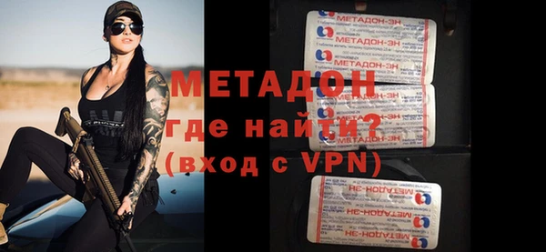мет Абдулино