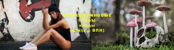круглые Абинск