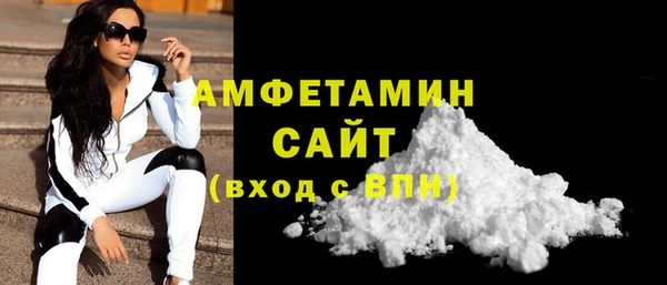 мет Абдулино