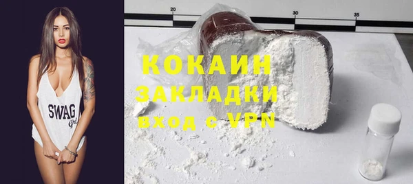 круглые Абинск