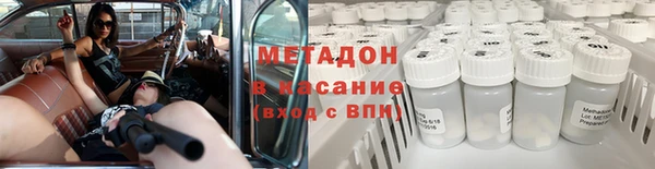 мет Абдулино