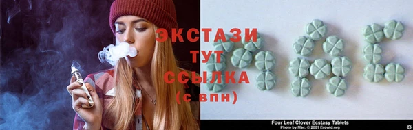 каннабис Абаза