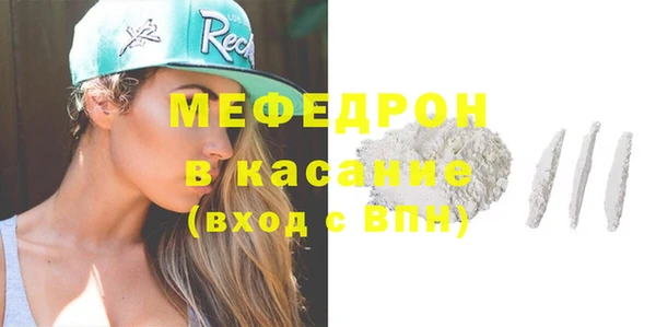 круглые Абинск