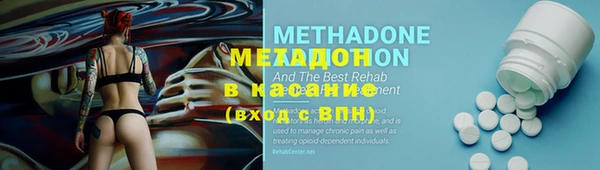 каннабис Абаза