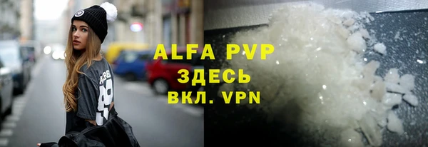 круглые Абинск