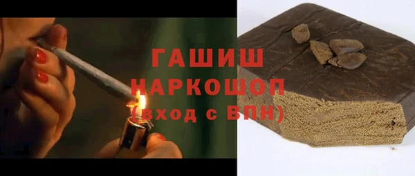 мет Абдулино