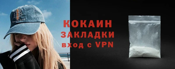 круглые Абинск