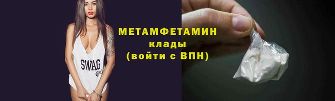 мет Абдулино