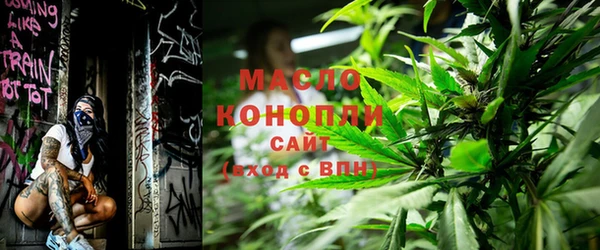 каннабис Абаза