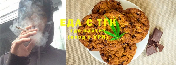 каннабис Абаза
