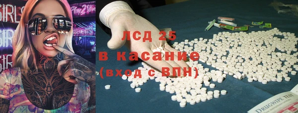 круглые Абинск