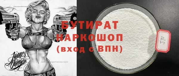 круглые Абинск