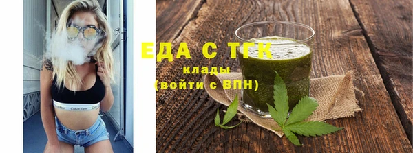 каннабис Абаза