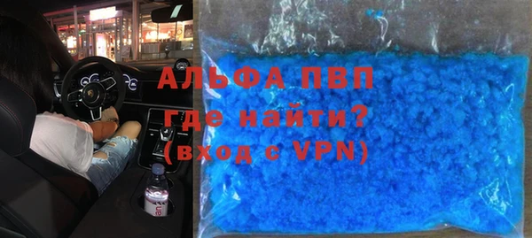 каннабис Абаза