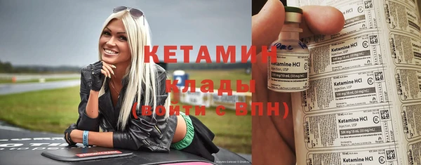 круглые Абинск