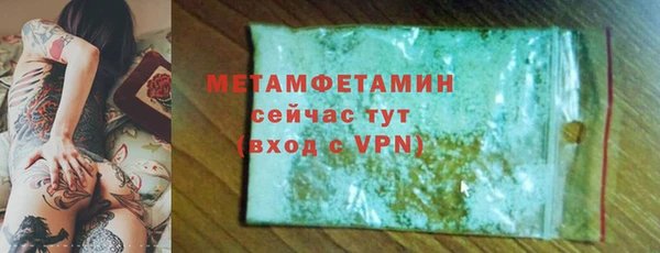 мет Абдулино