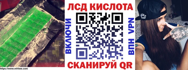 Лсд 25 экстази кислота  Чегем 