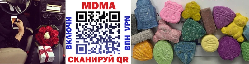 МДМА молли  kraken сайт  Чегем 