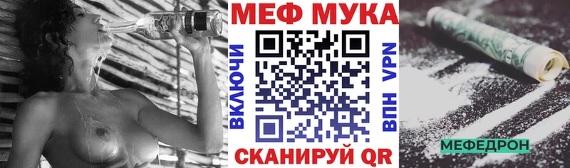 МЕФ  Чегем