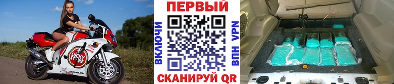 кракен   Чегем  МЕТАМФЕТАМИН винт 